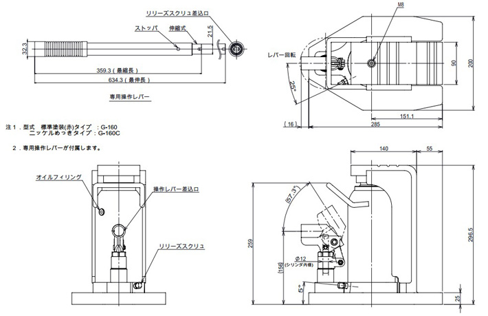 G-160爪式千斤頂結(jié)構(gòu)尺寸圖片