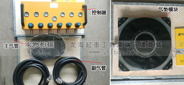 20噸氣墊搬運車圖片