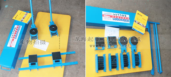 搬運(yùn)大型機(jī)械設(shè)備能用到：德國(guó)Borkey重物移運(yùn)器