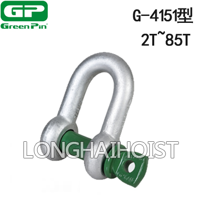 G-4151荷蘭GreenPinD型卸扣